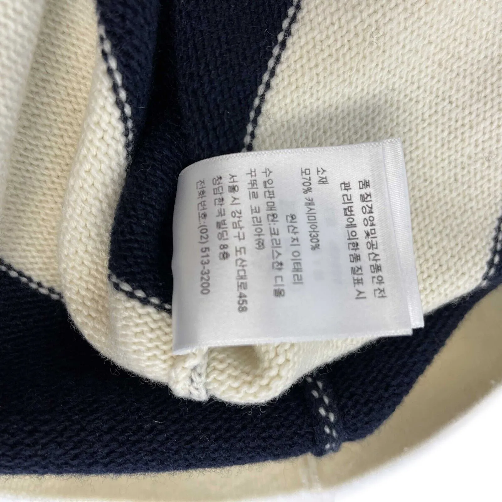 Christian Dior Marinire motif RARE Sailor Sleeveless Sweater Navy Top 34 US 2