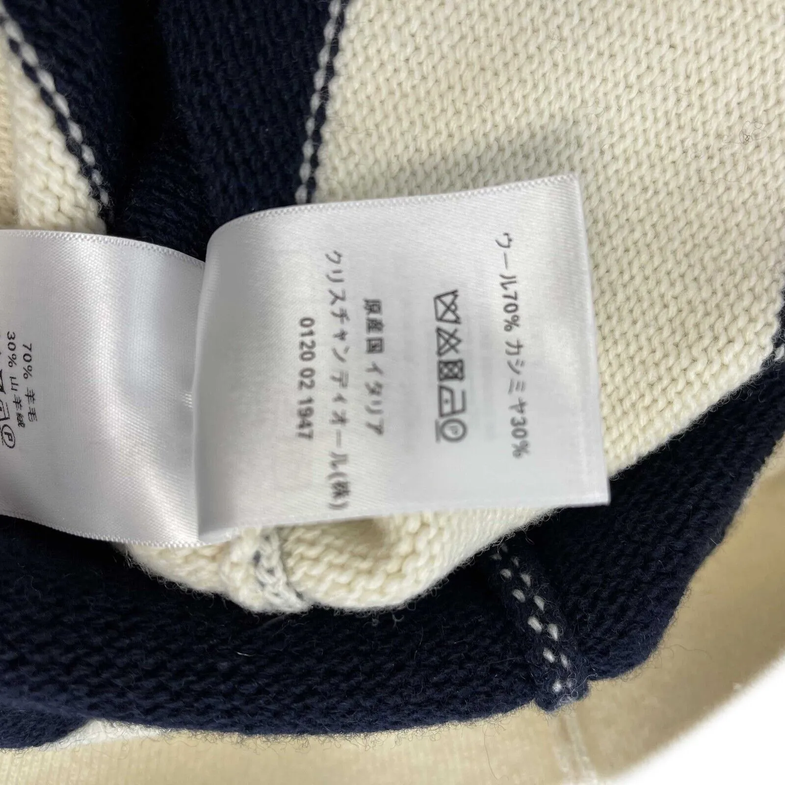 Christian Dior Marinire motif RARE Sailor Sleeveless Sweater Navy Top 34 US 2