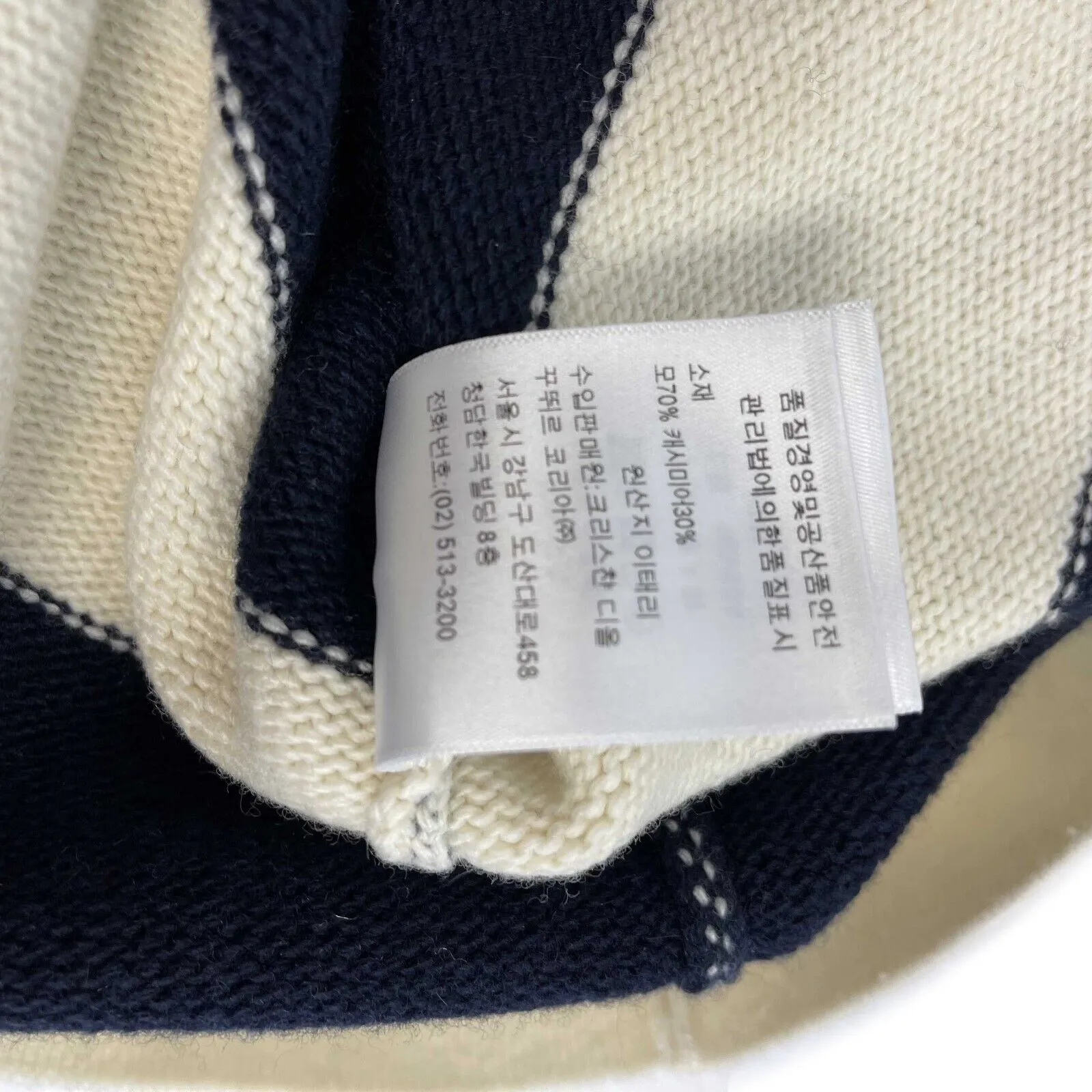 Christian Dior - Marinire motif RARE Sailor Sweater - Cream / Navy Top US 2